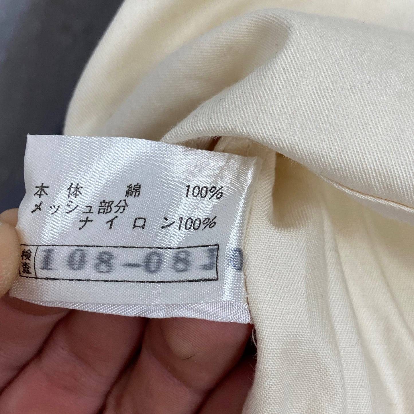 1980s MIZUNO JAPANESE MULTIPOCKET BONDAGE CARGO VEST
