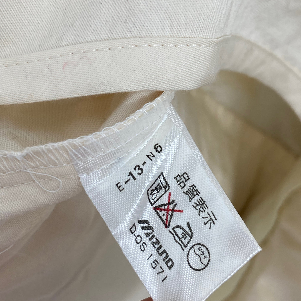 1980s MIZUNO JAPANESE MULTIPOCKET BONDAGE CARGO VEST