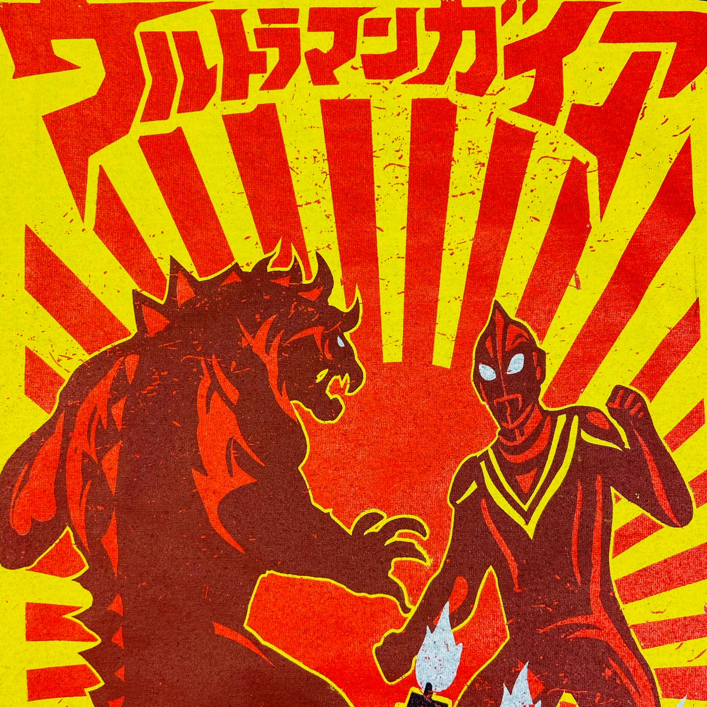 1998 JAPANESE GODZILLA TEE