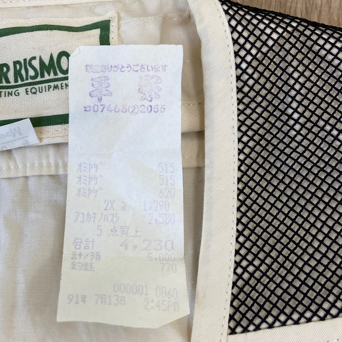 1980s MIZUNO JAPANESE MULTIPOCKET BONDAGE CARGO VEST